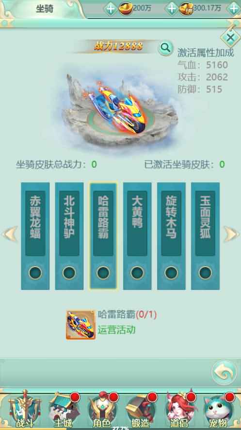 三网H5游戏【封神西游H5】最新整理WIN系服务端+GM后台+详细搭建教程