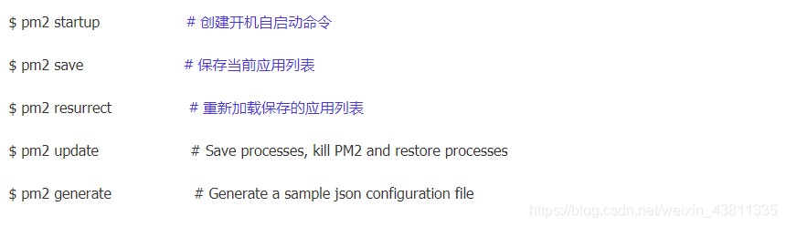 宝塔PM2添加项目报错，切换node不显示版本号解决办法