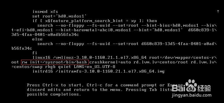 虚拟机 CentOS 7 服务器密码忘记的解决办法